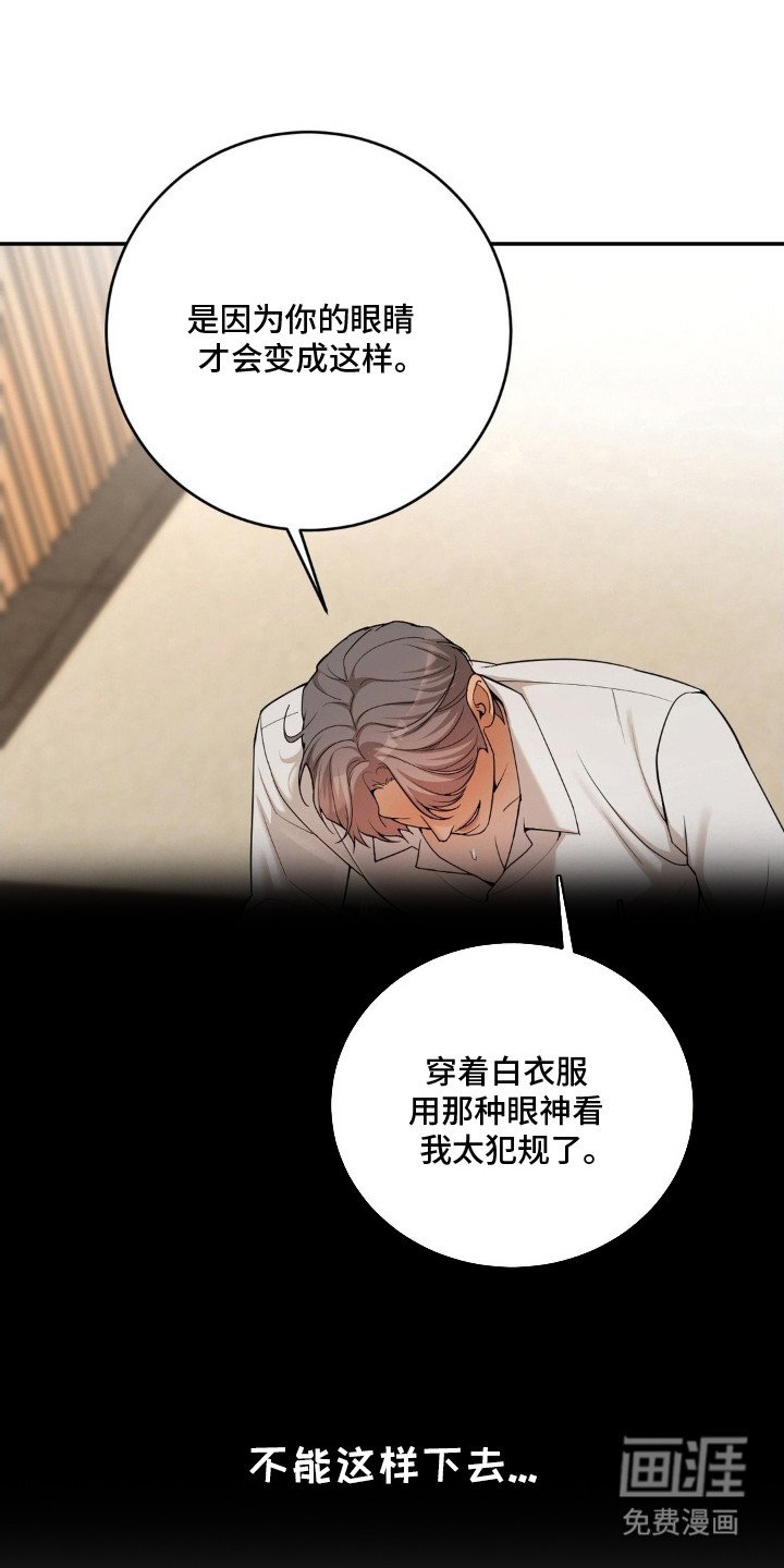第11章：动弹不得