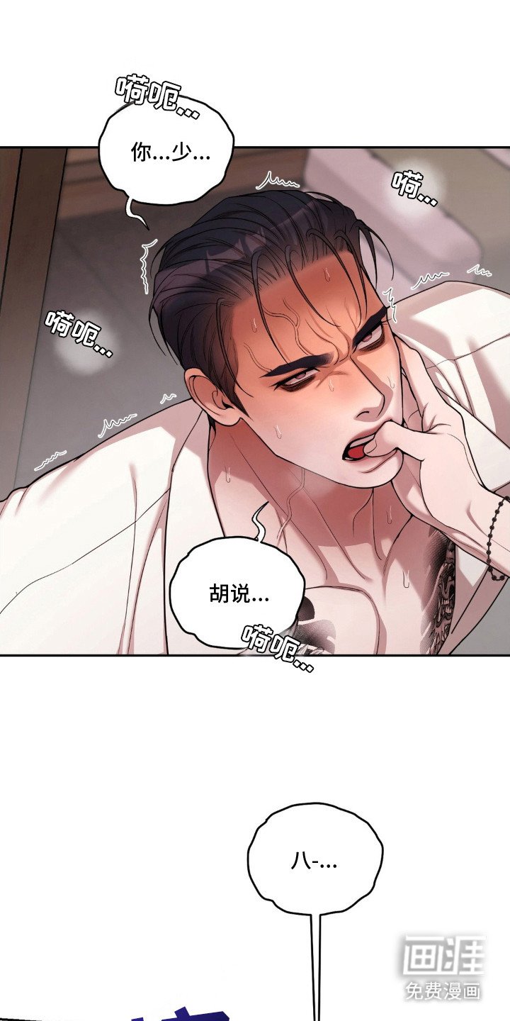 第11章：动弹不得