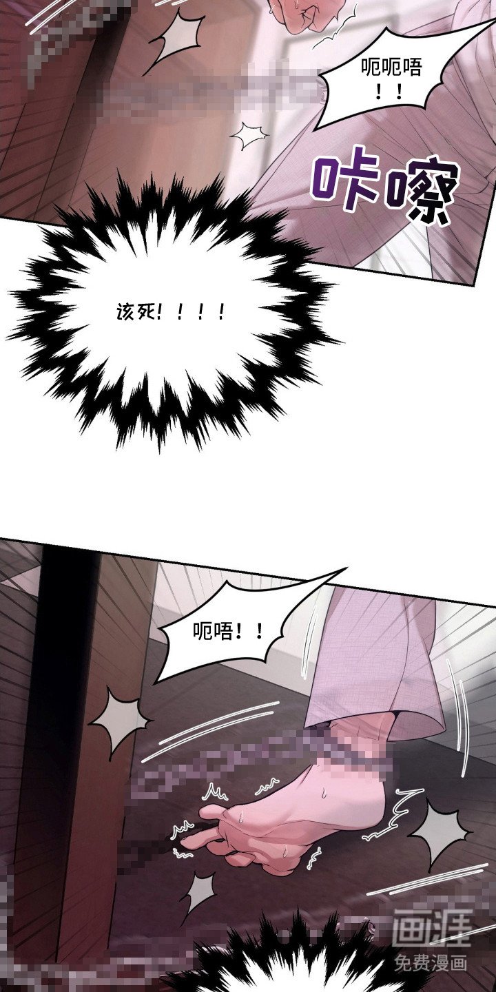 第11章：动弹不得