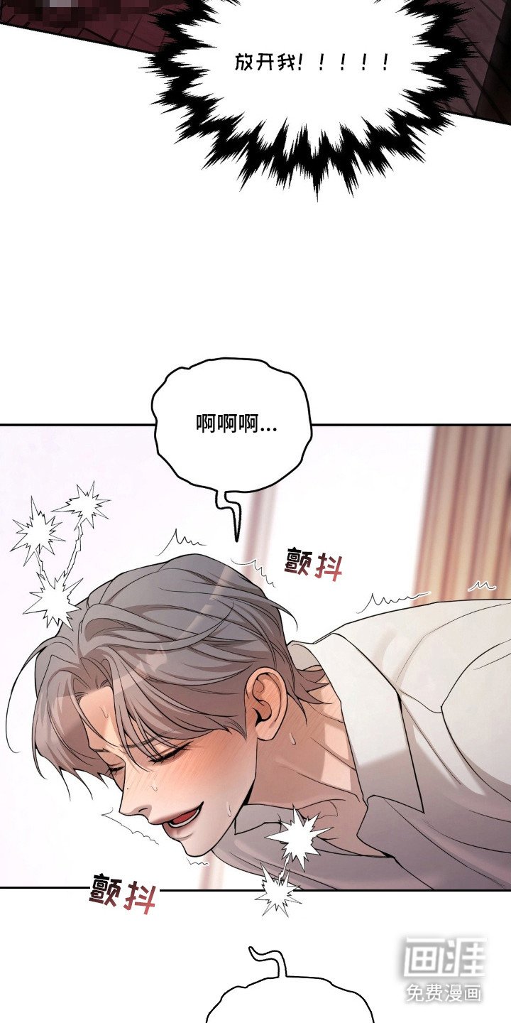 第11章：动弹不得