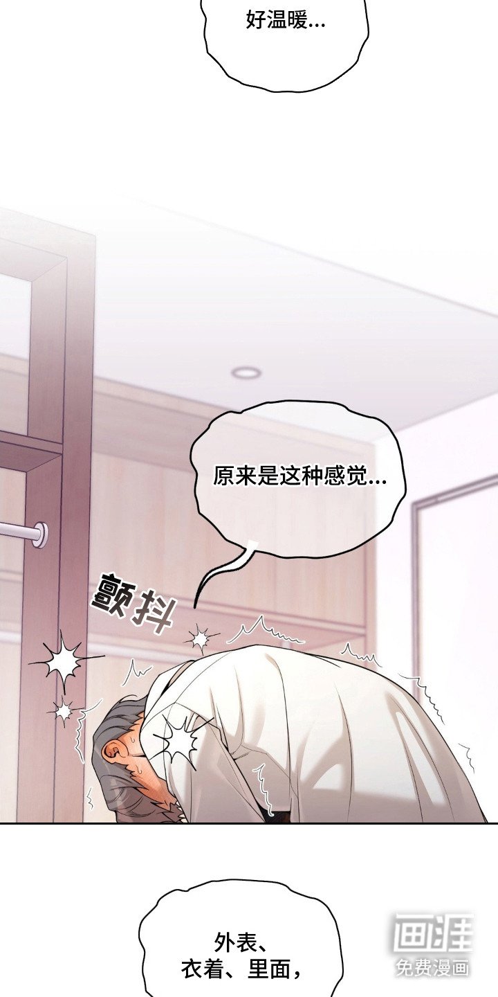 第11章：动弹不得