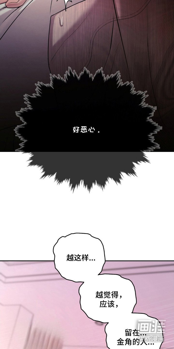 第11章：动弹不得