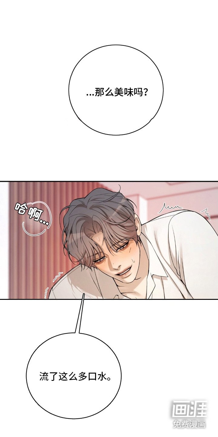 第12章：疯子