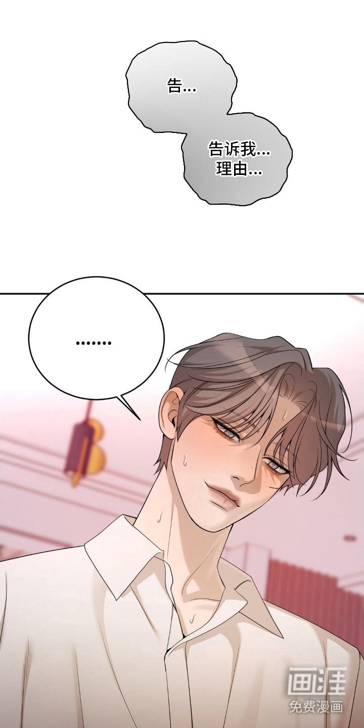 第12章：疯子