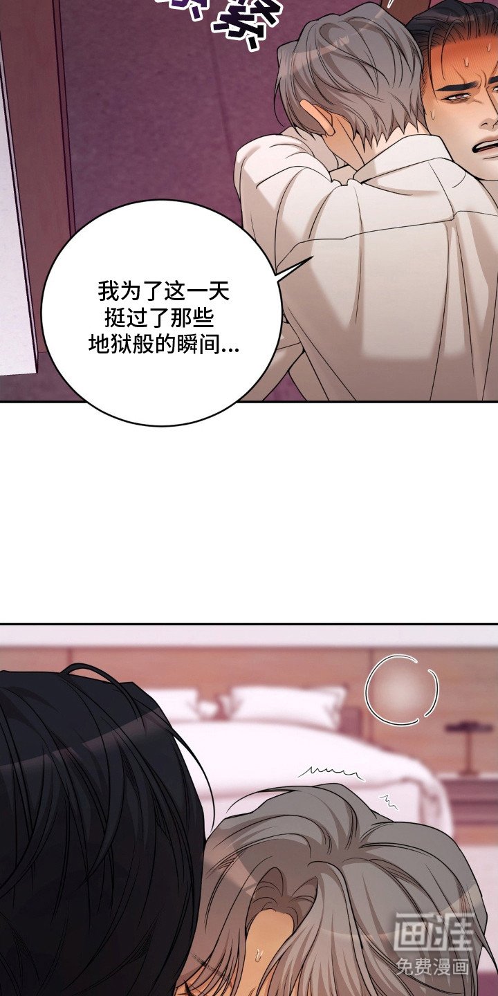 第12章：疯子