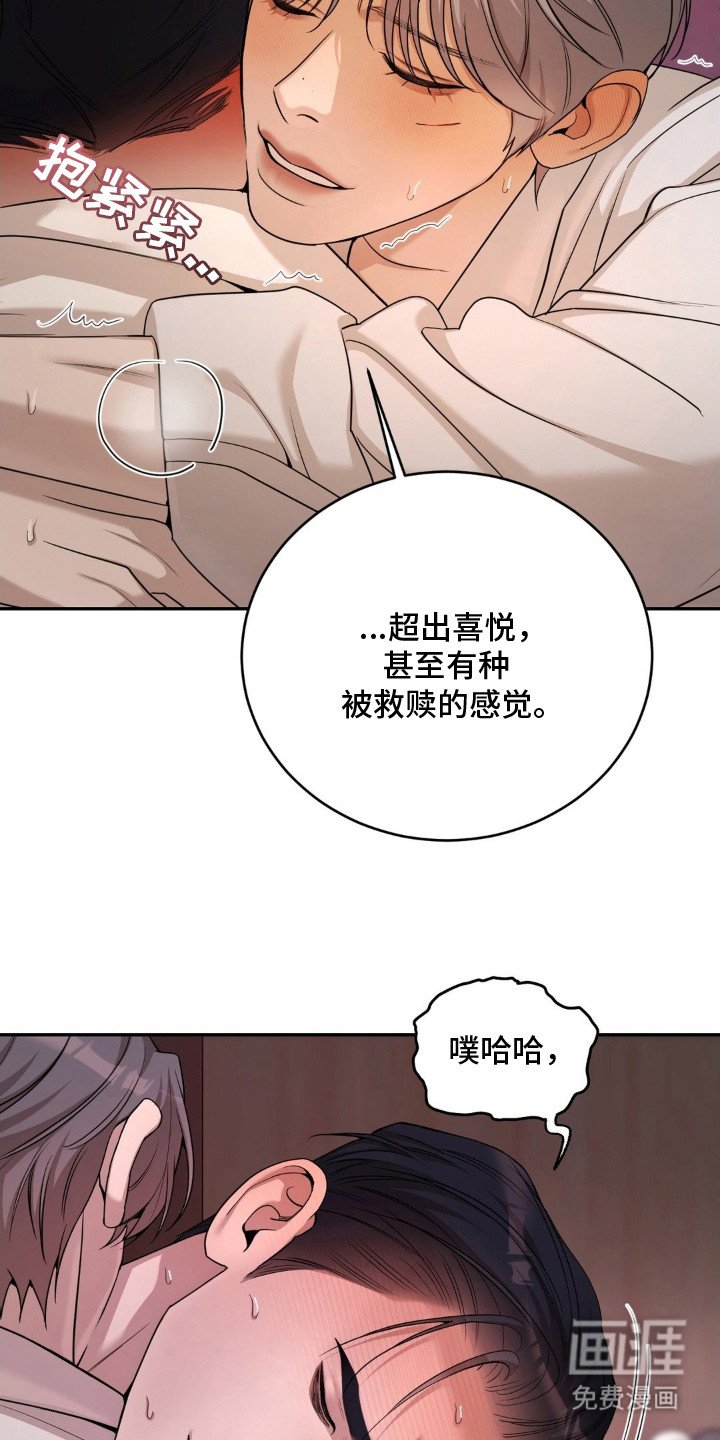 第12章：疯子