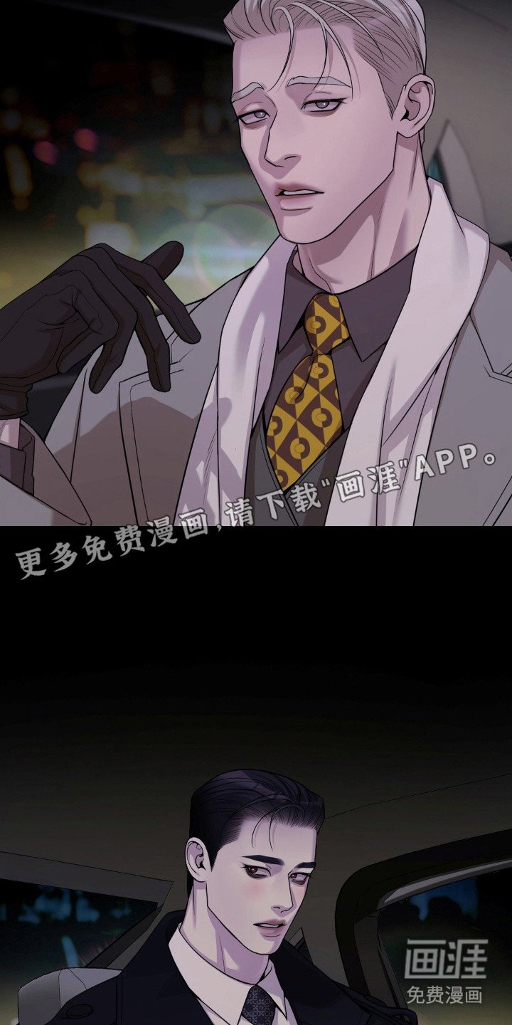 第12章：疯子