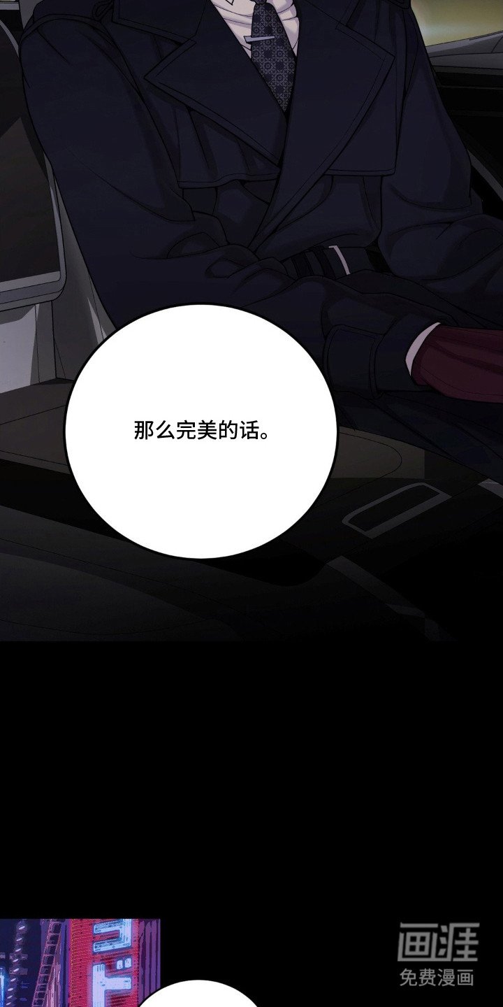 第12章：疯子