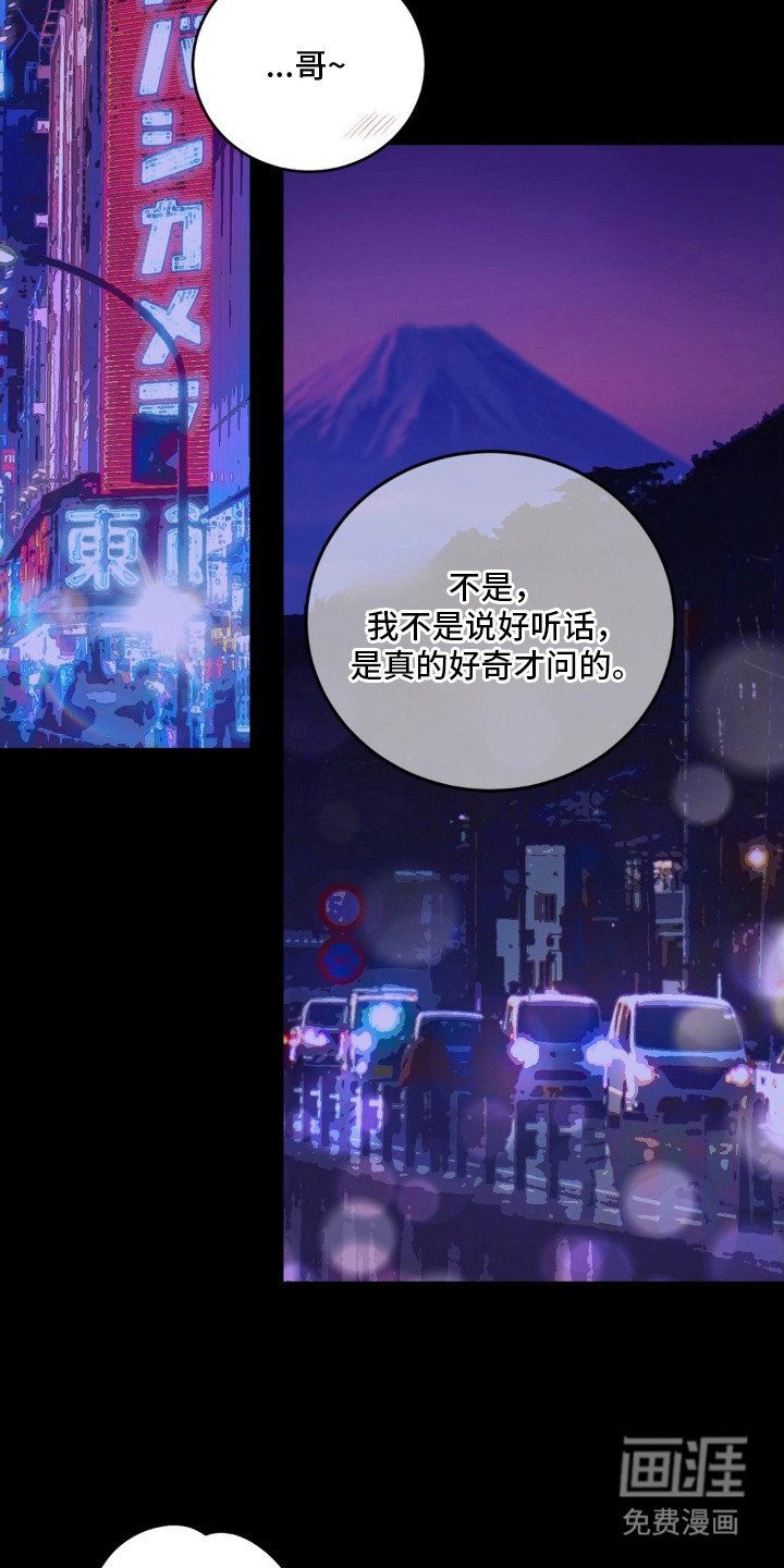 第12章：疯子