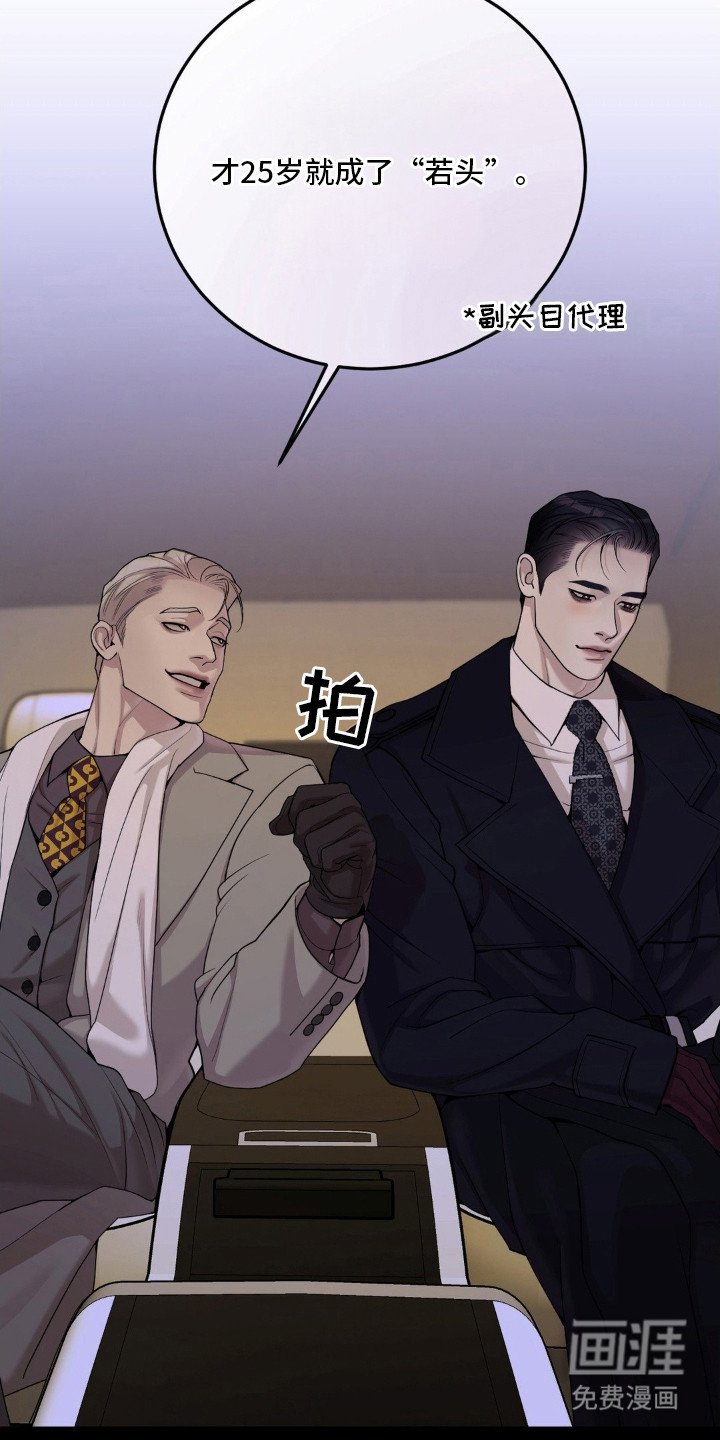 第12章：疯子