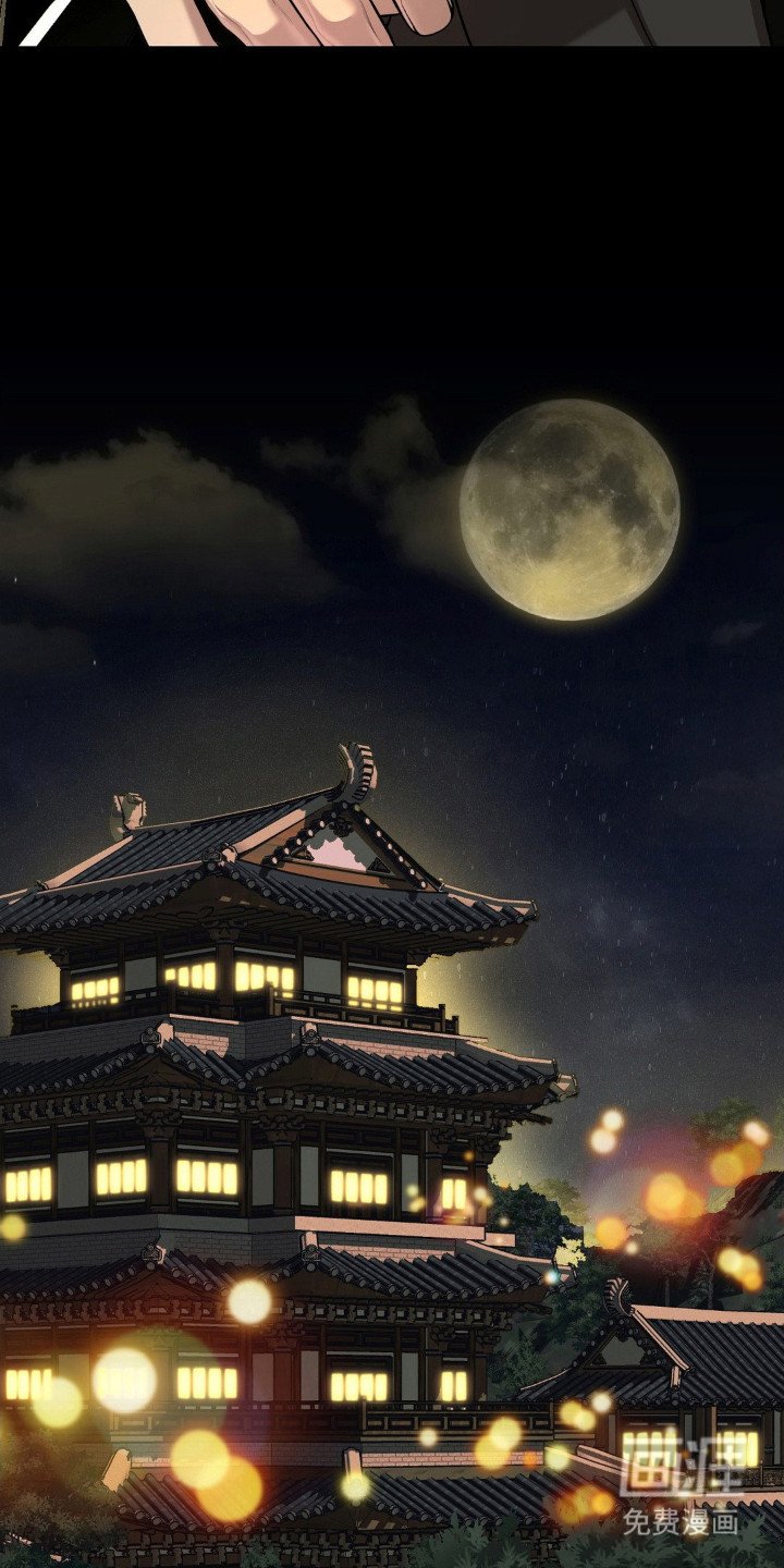 第12章：疯子
