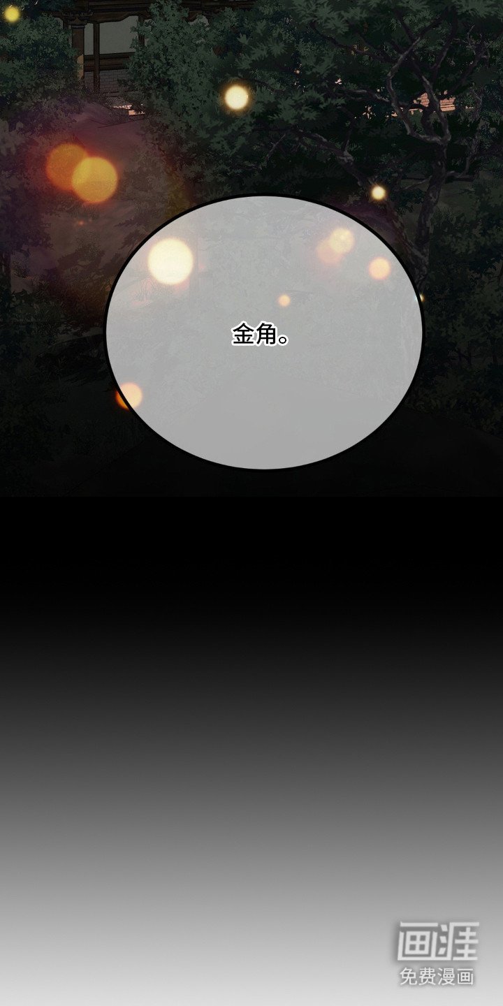 第12章：疯子