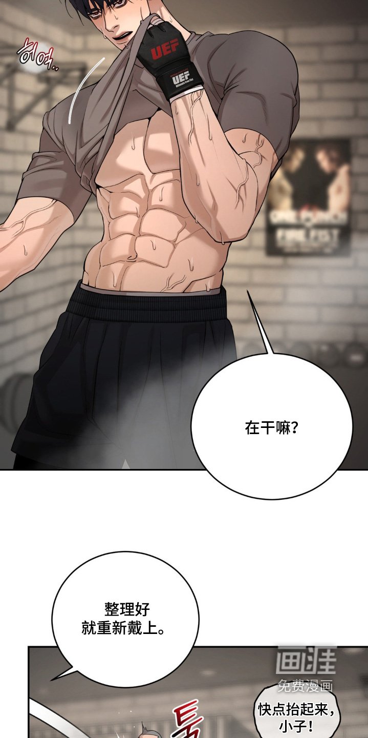 第13章：你是什么身份