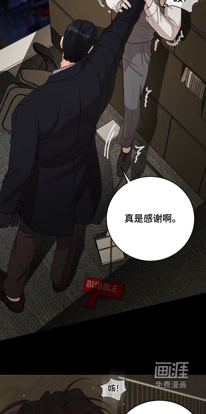 第13章：你是什么身份