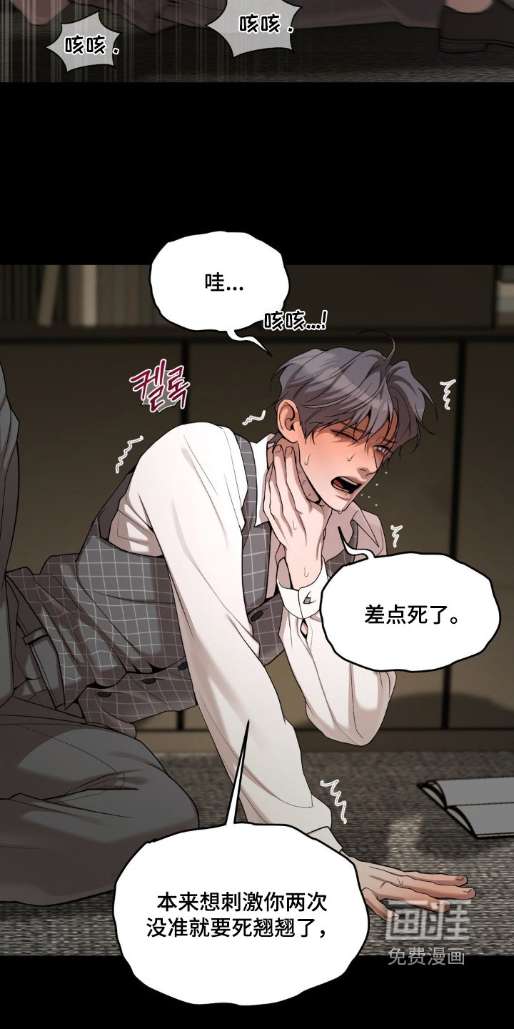 第13章：你是什么身份