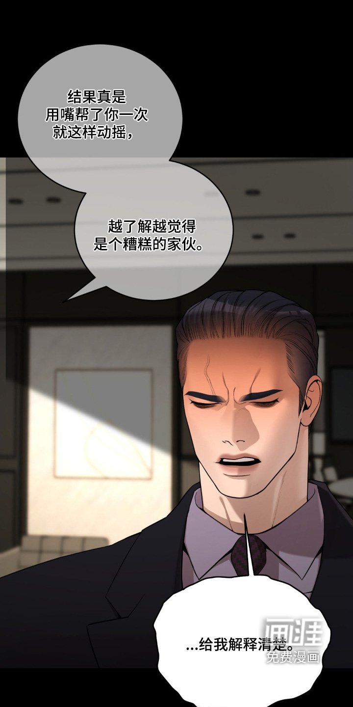第13章：你是什么身份