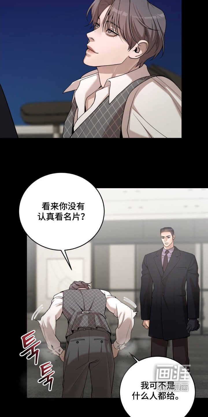 第13章：你是什么身份