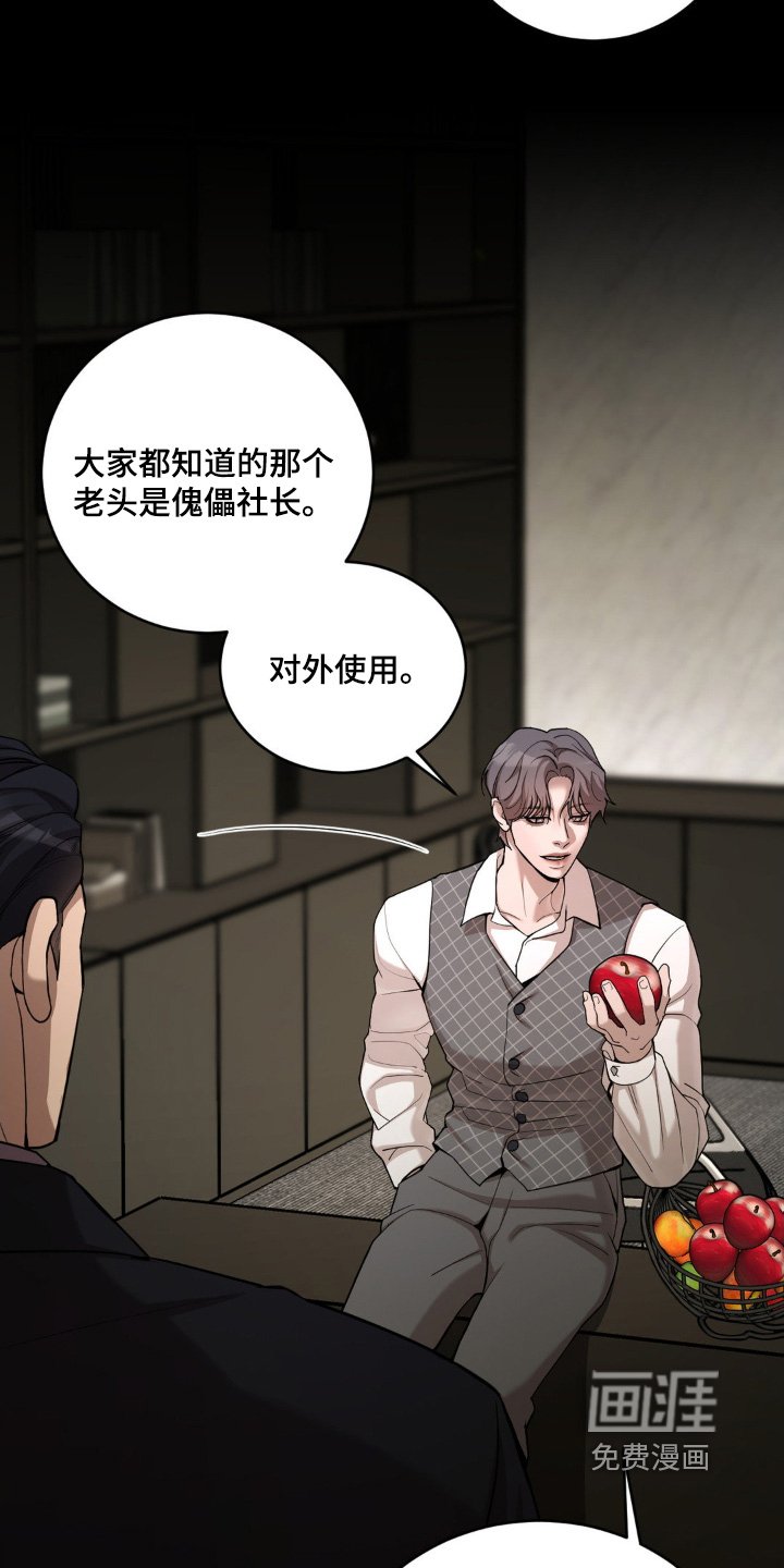 第13章：你是什么身份