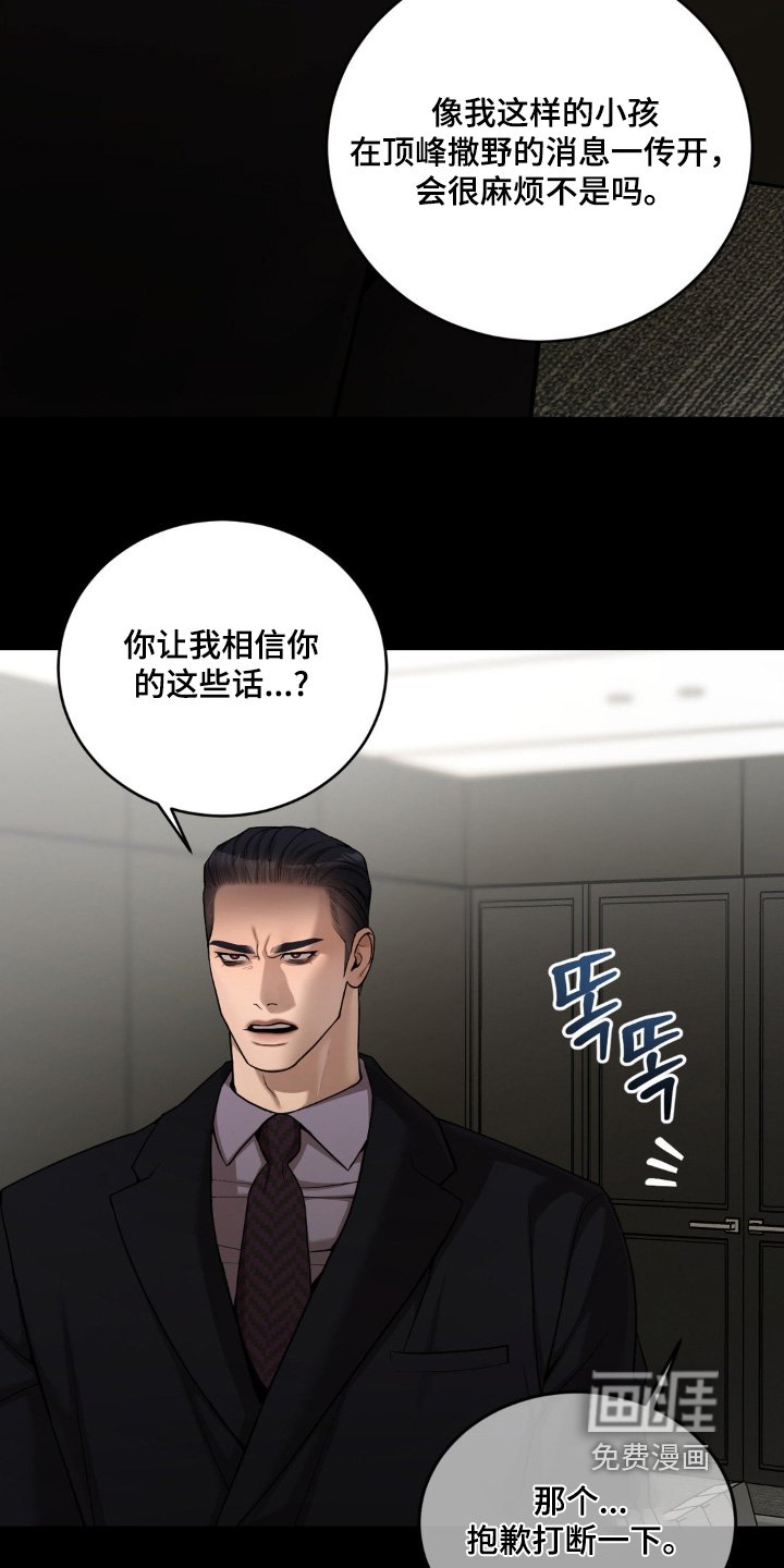 第13章：你是什么身份