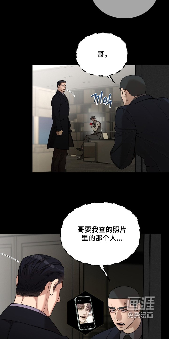 第13章：你是什么身份
