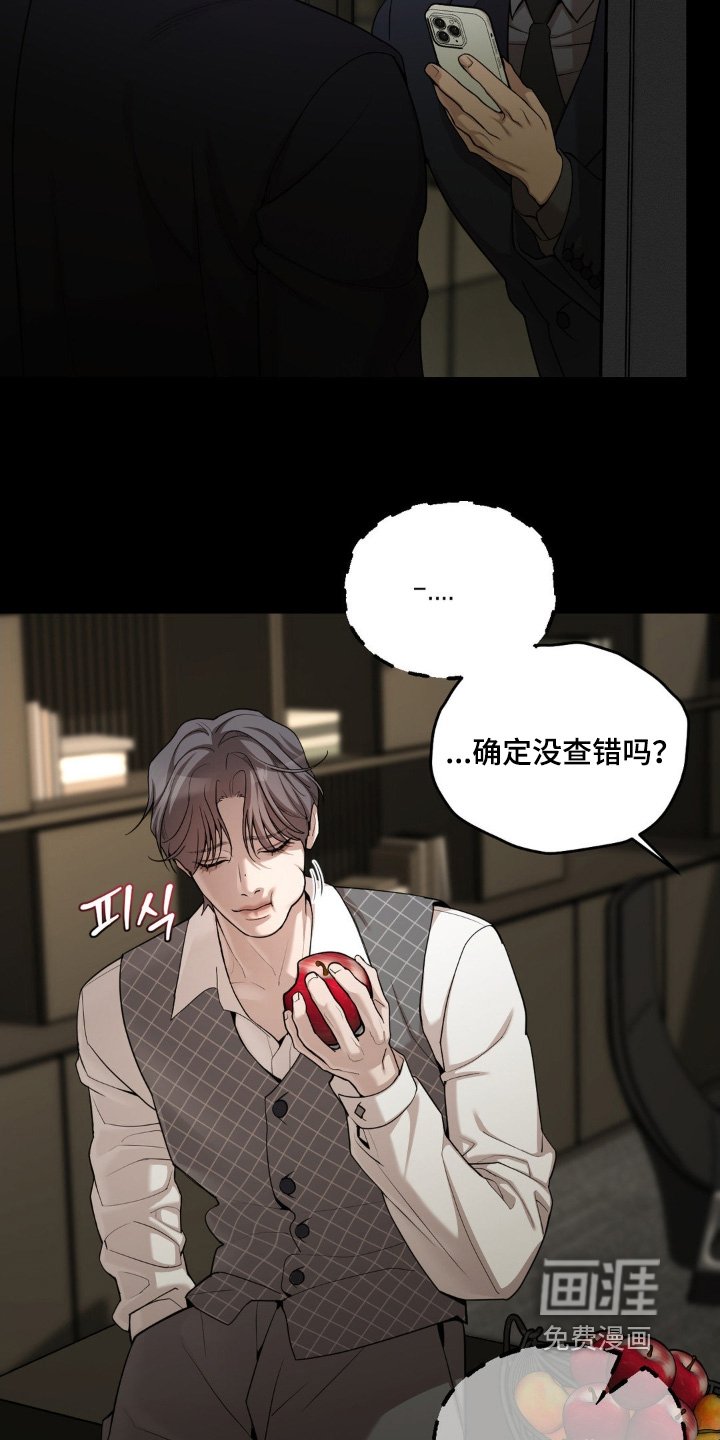 第13章：你是什么身份