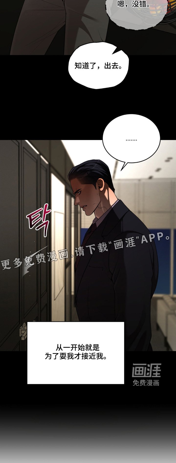 第13章：你是什么身份