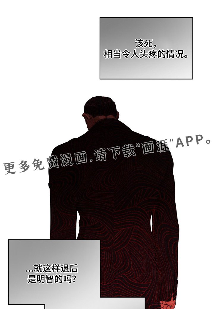 第14章：见面聊吧