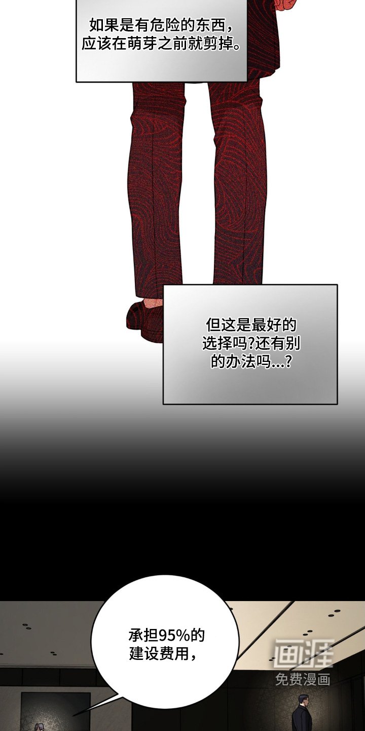 第14章：见面聊吧