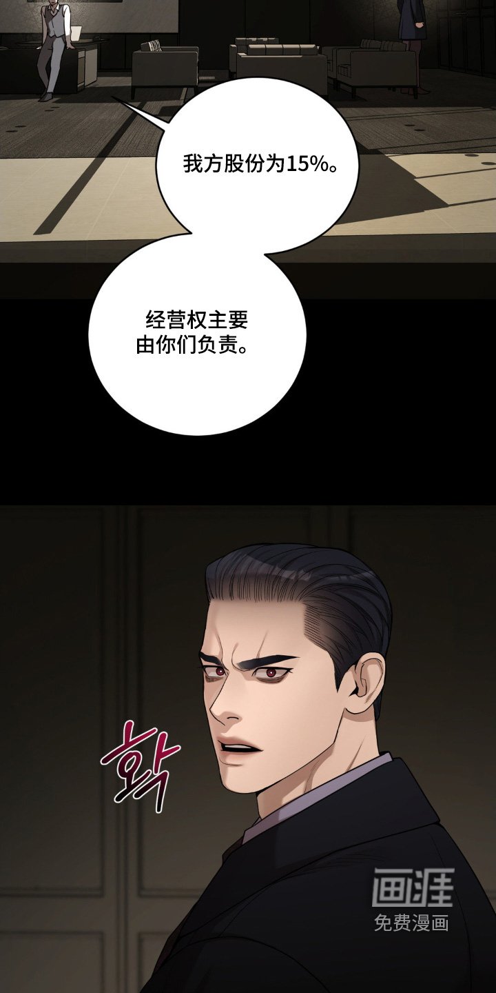 第14章：见面聊吧