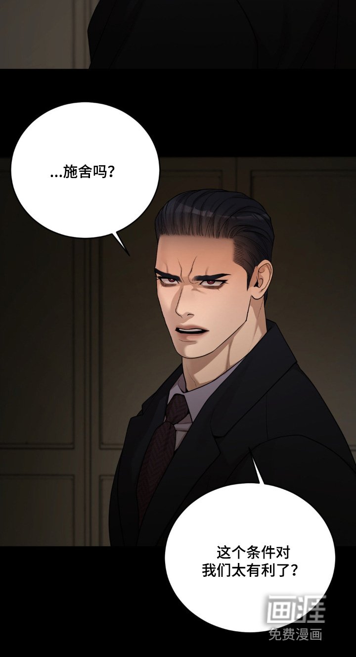 第14章：见面聊吧