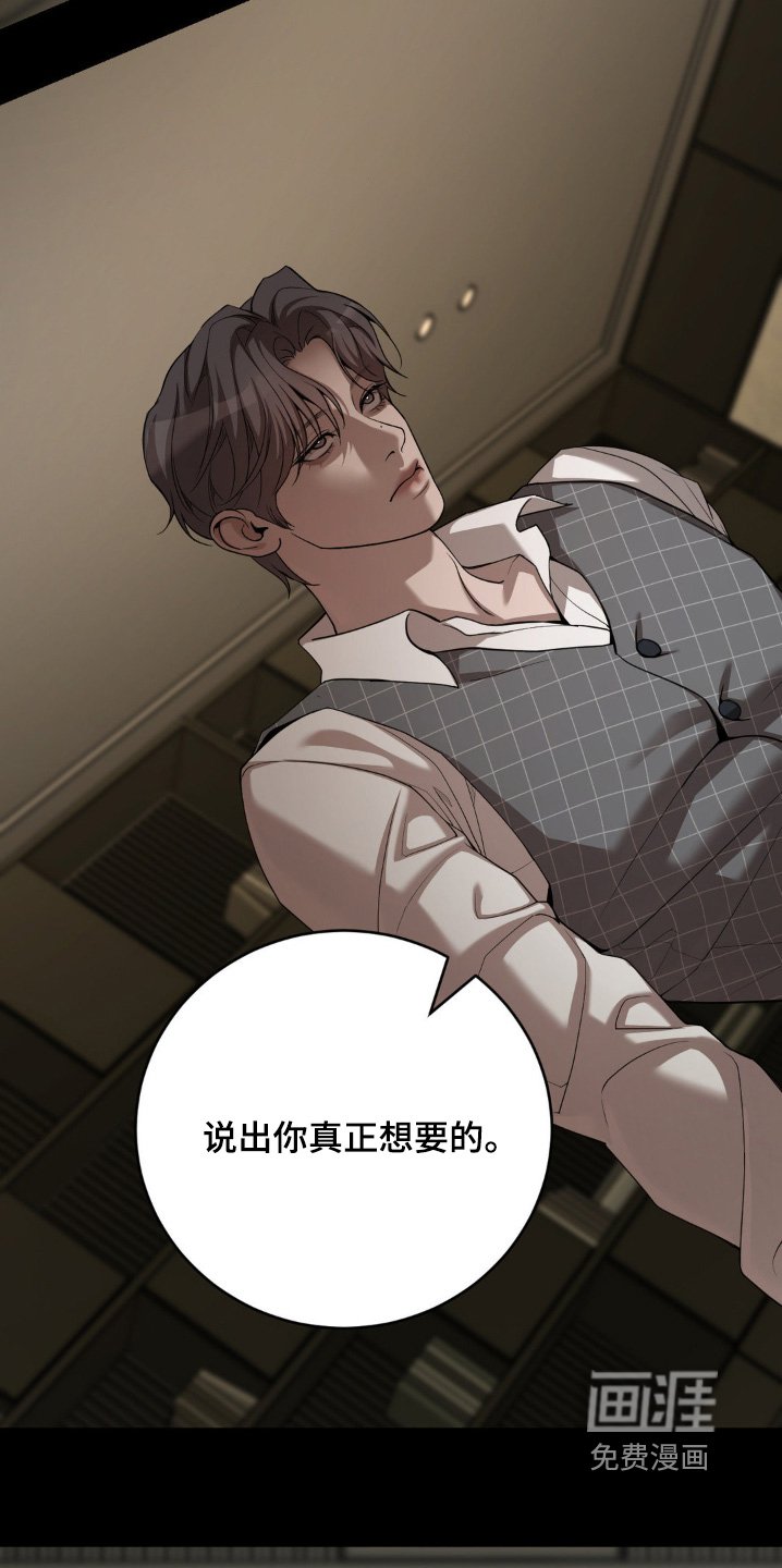 第14章：见面聊吧