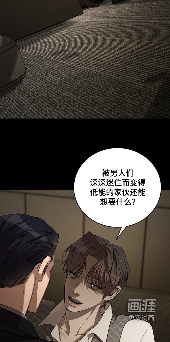 第14章：见面聊吧