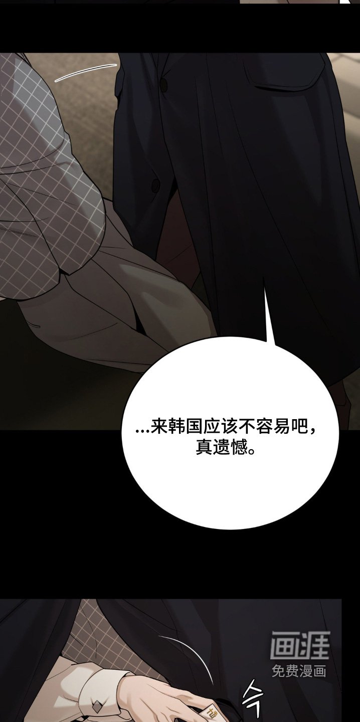 第14章：见面聊吧