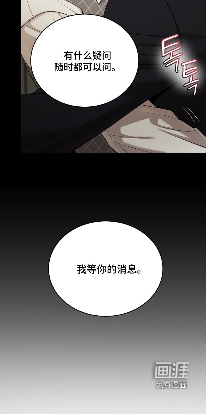 第14章：见面聊吧