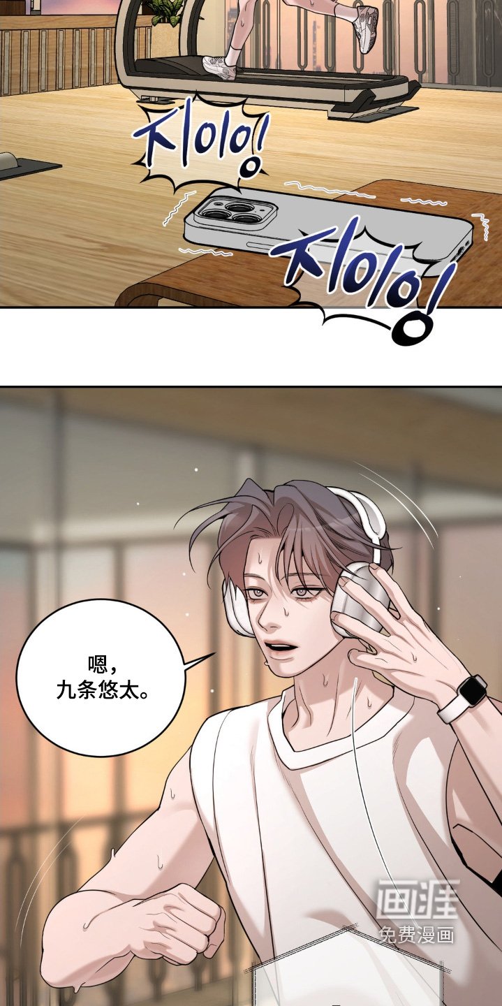 第14章：见面聊吧