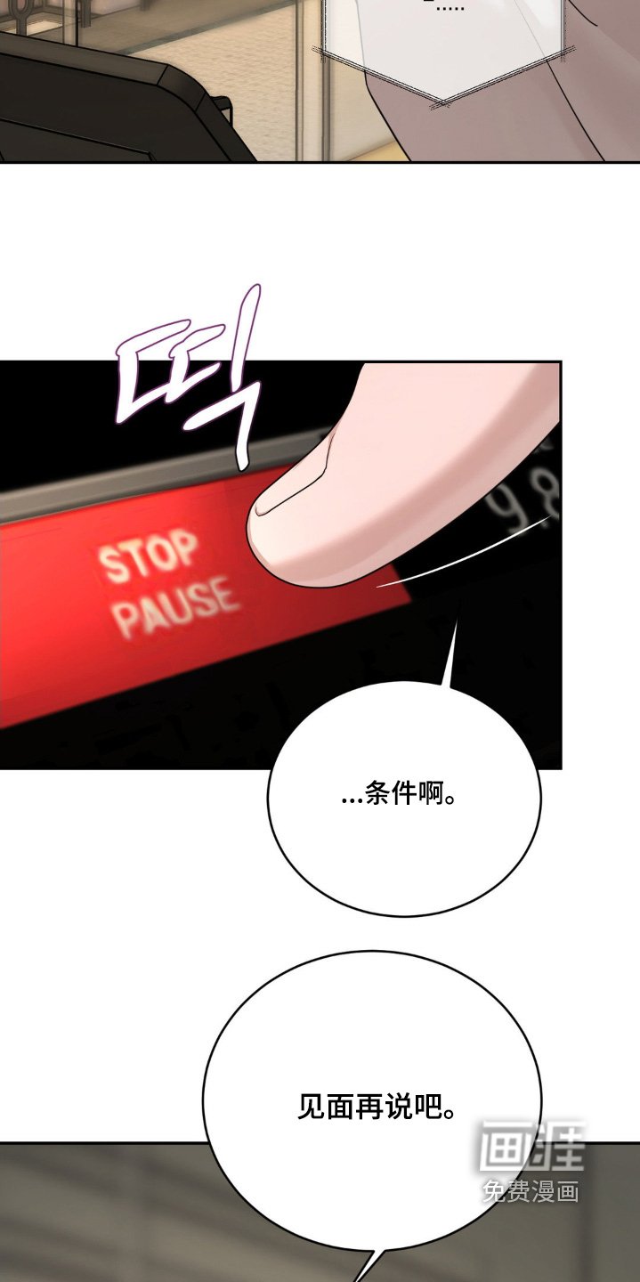 第14章：见面聊吧