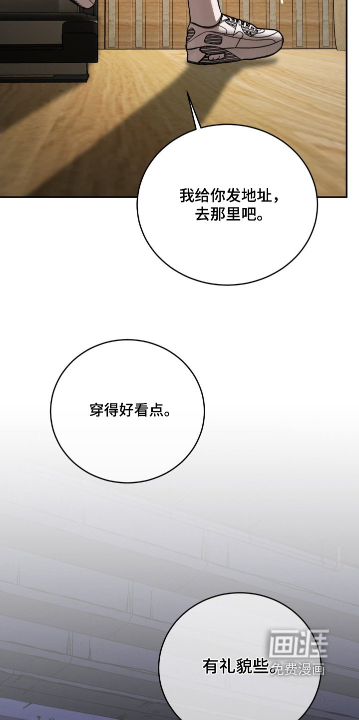 第14章：见面聊吧