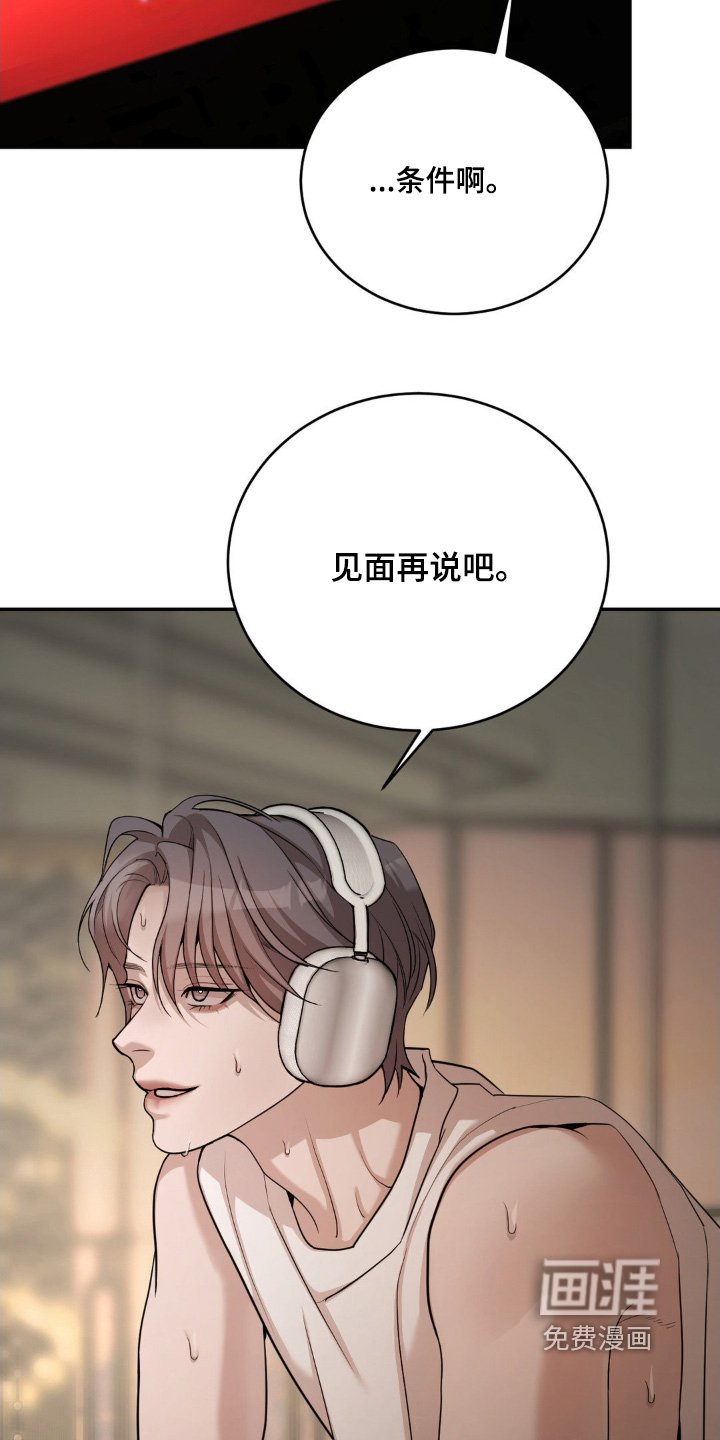 第15章：因为讨厌你了
