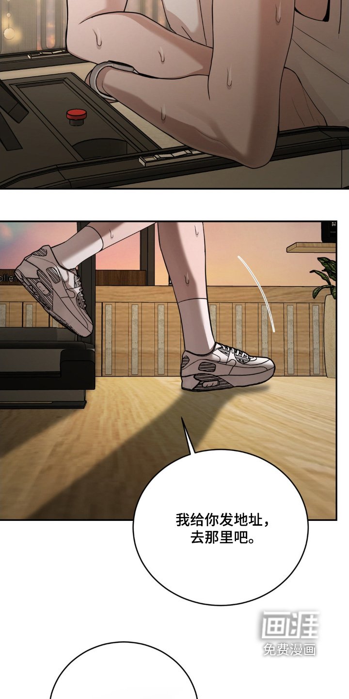 第15章：因为讨厌你了