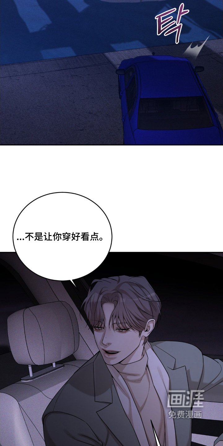第15章：因为讨厌你了