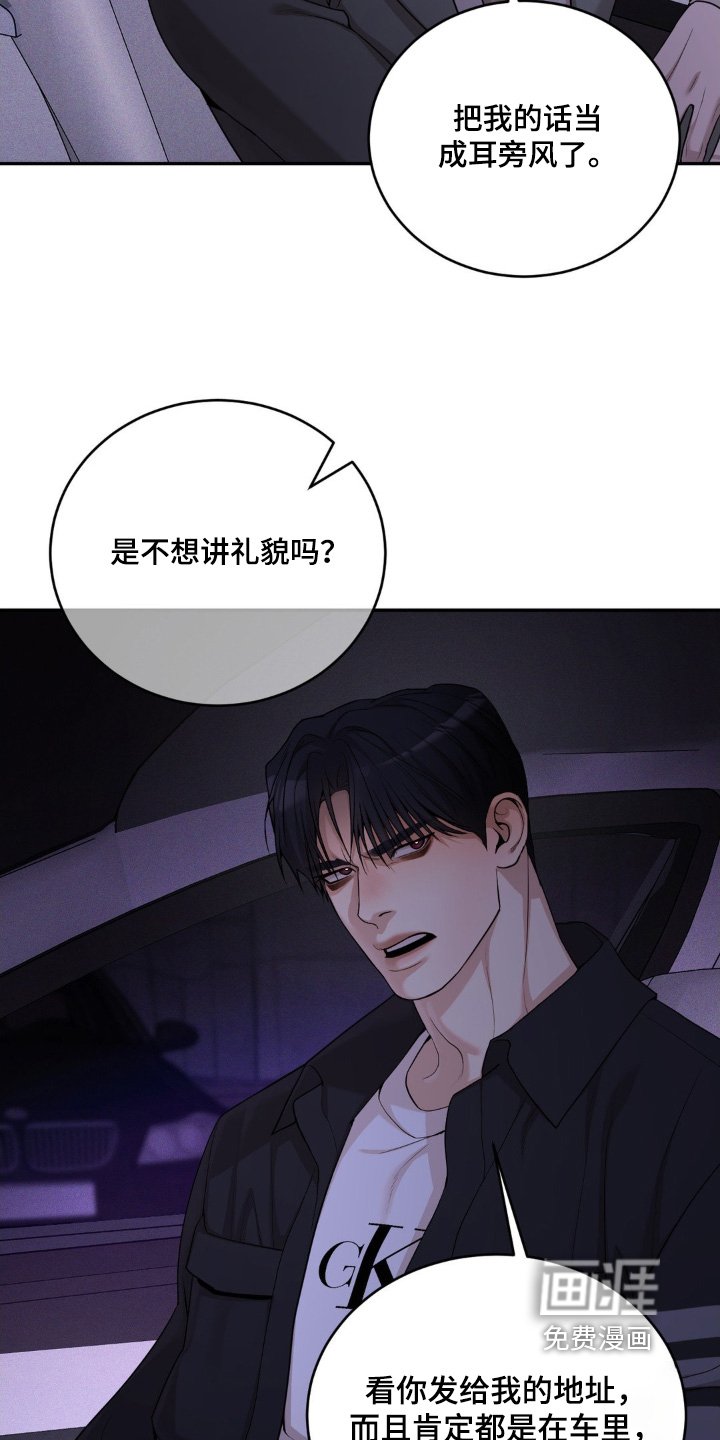 第15章：因为讨厌你了