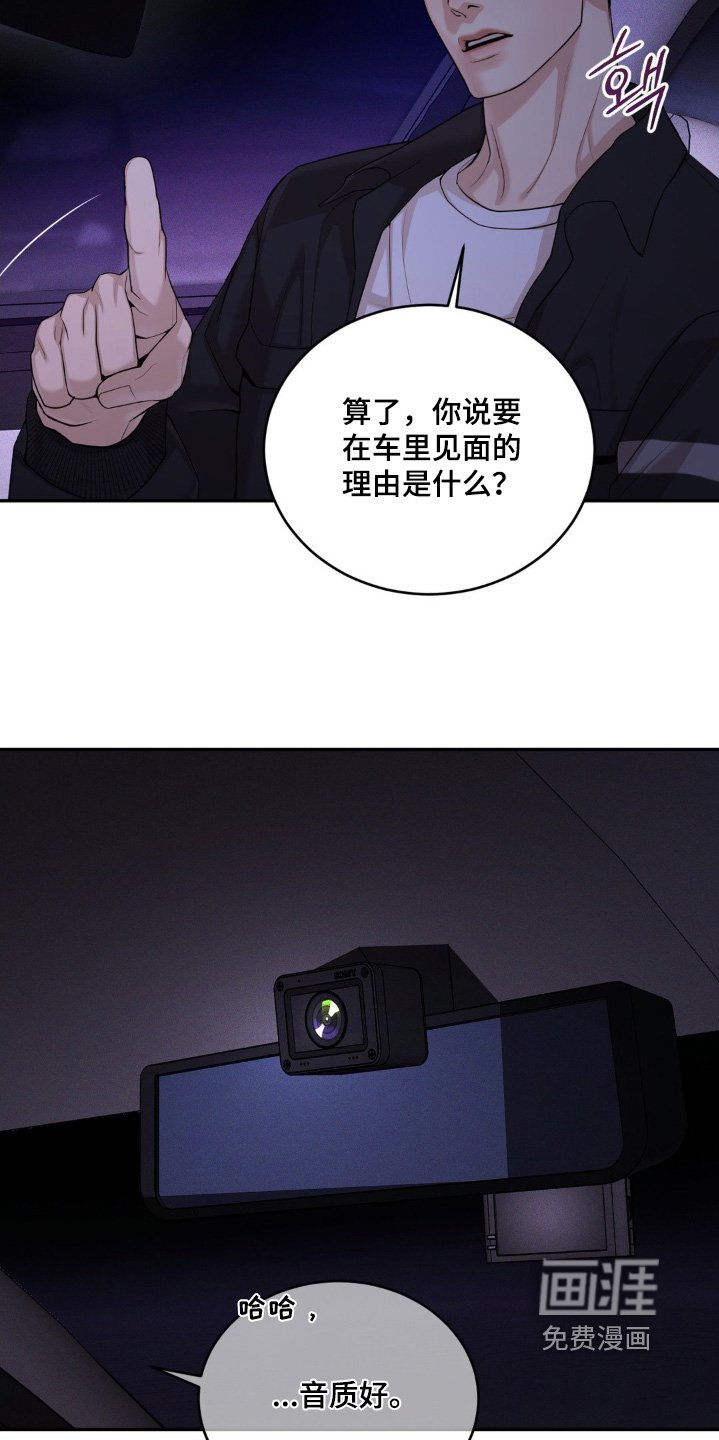 第15章：因为讨厌你了