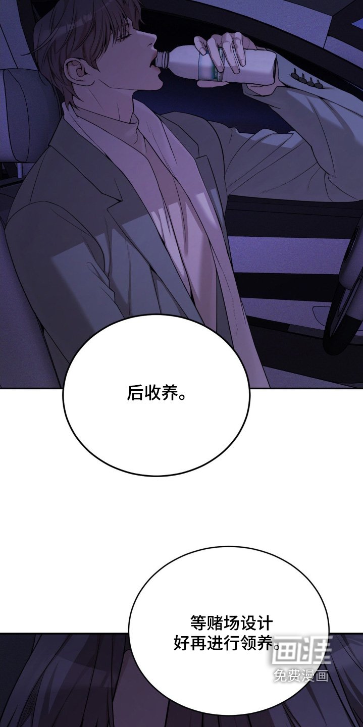 第15章：因为讨厌你了