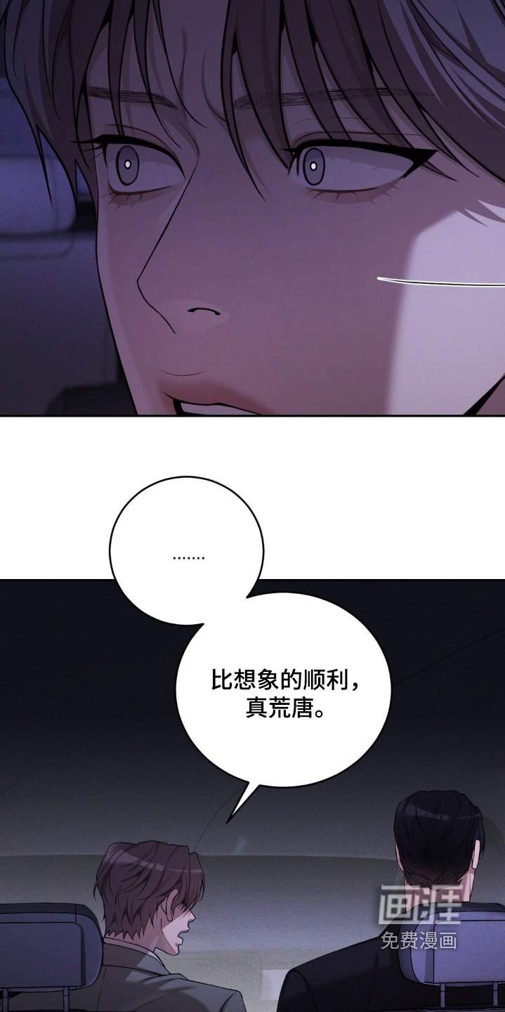 第15章：因为讨厌你了