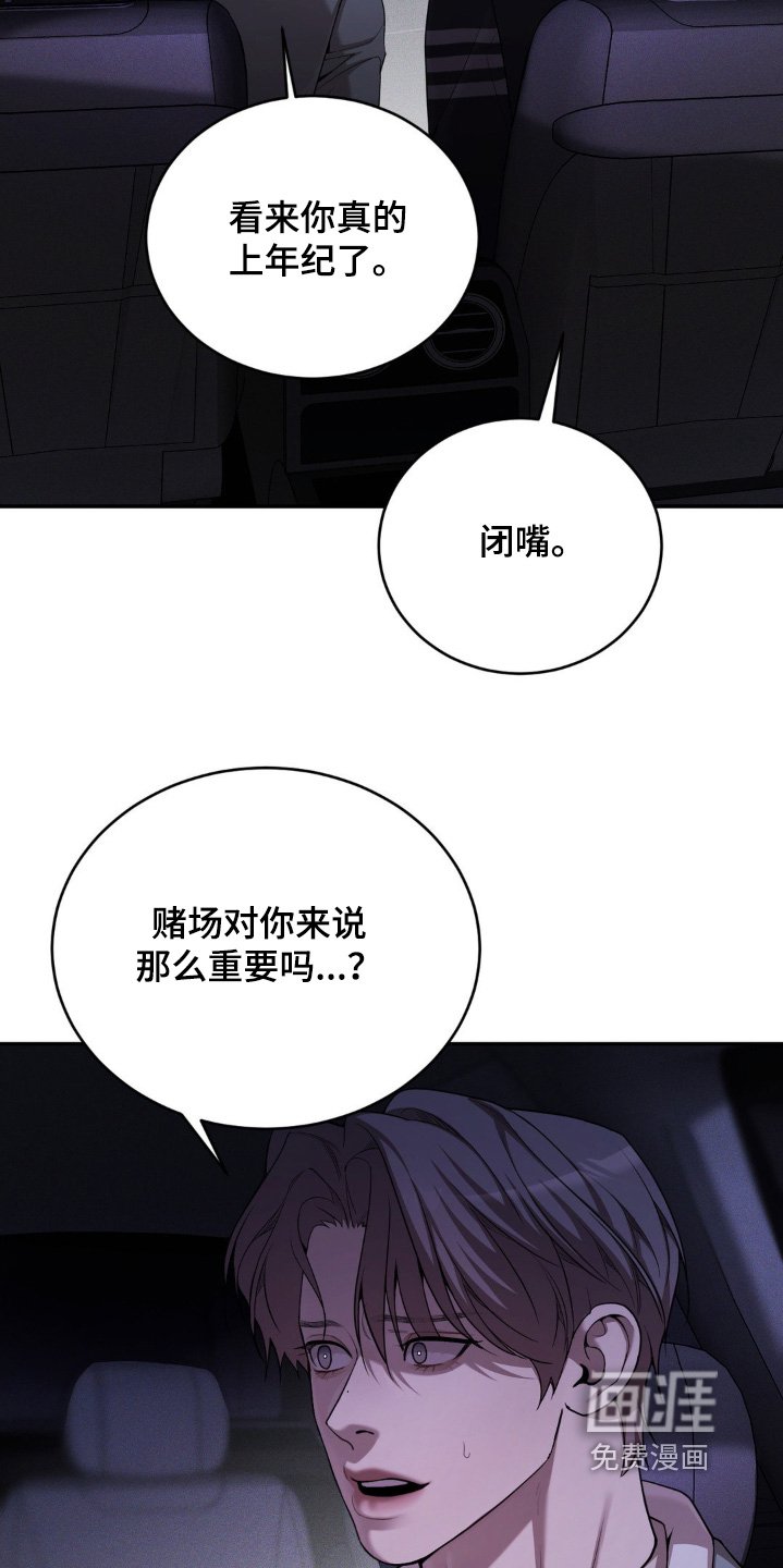 第15章：因为讨厌你了