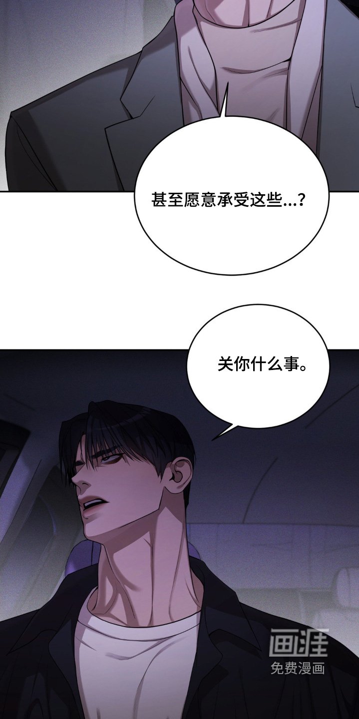 第15章：因为讨厌你了