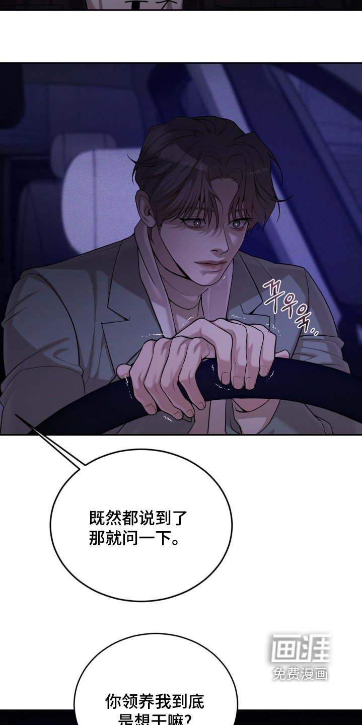 第15章：因为讨厌你了