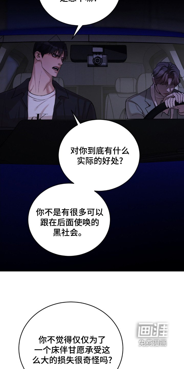 第15章：因为讨厌你了