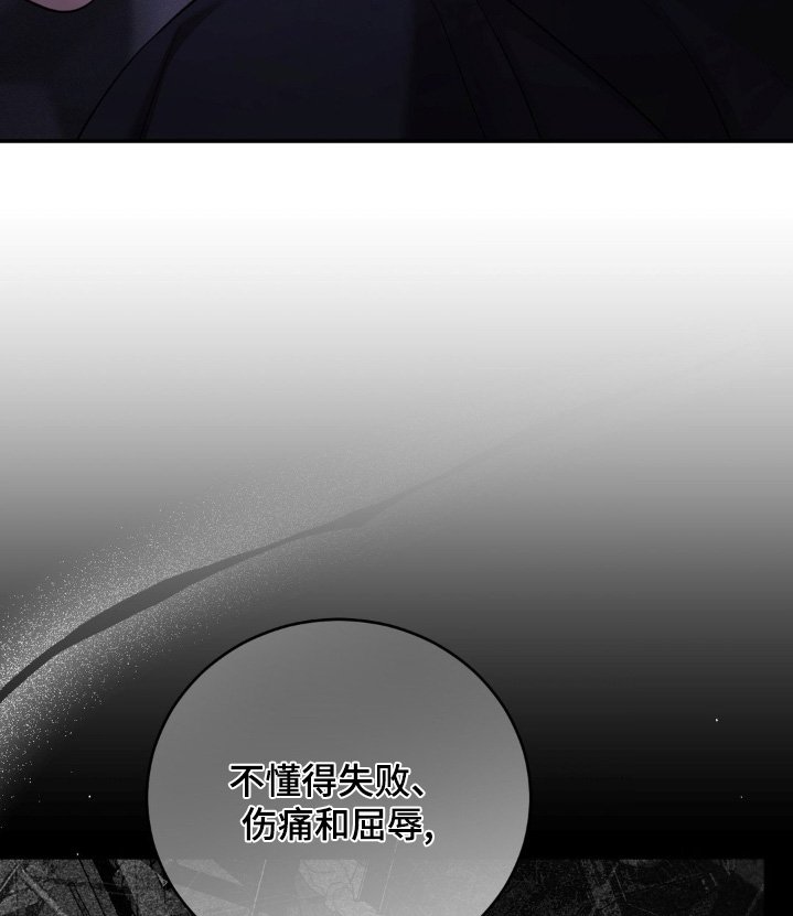 第16章：冷静一点