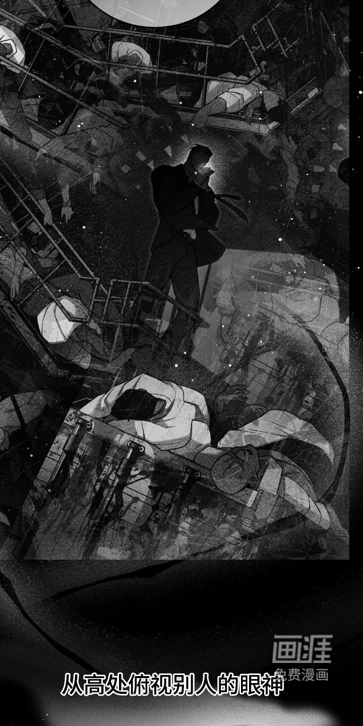 第16章：冷静一点